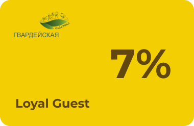 Loyal guest 7%