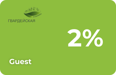Guest 2%